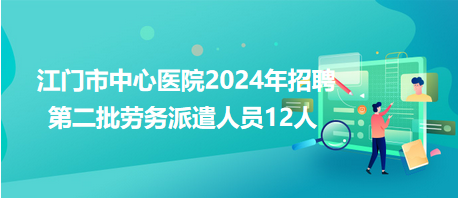 江门招聘网最新招聘，探索自然美景之旅，寻找内心平和宁静的职场之旅