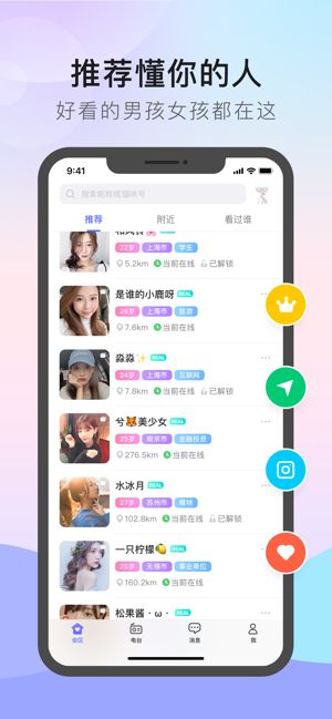 猫咪最新破解版app，涉及违法犯罪的警示文章