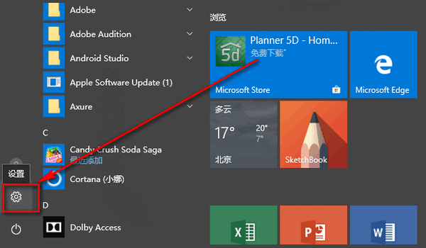 Win10最新补丁，科技革新引领未来生活体验