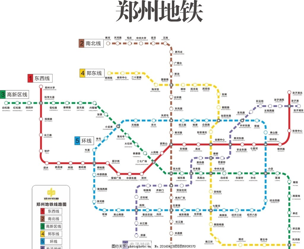 郑州地铁未来规划揭秘，交通蓝图展望