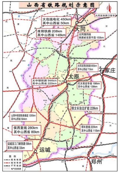 山西高铁最新规划详解，从规划步骤到实施指南