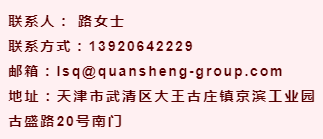 武清最新招聘信息，科技驱动未来，智能生活新篇章开启