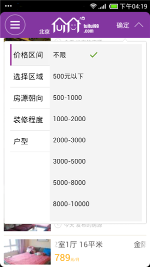 99最新地址获取