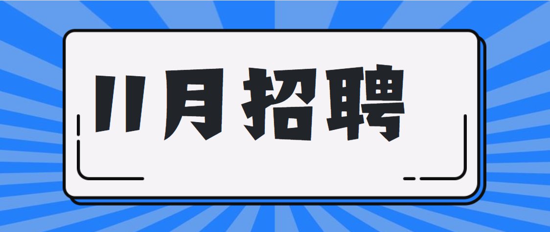 延庆最新招聘信息及动态更新