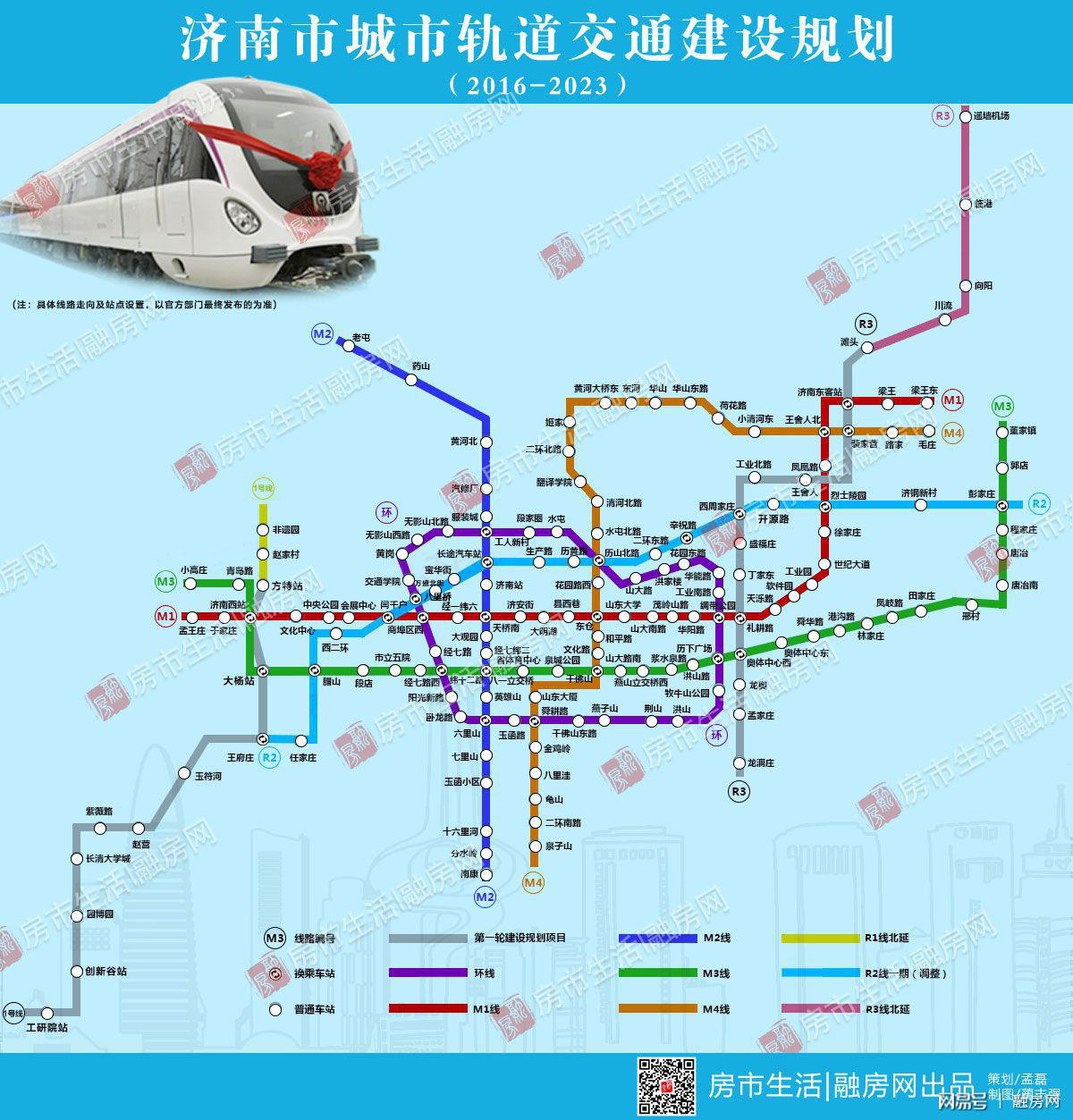 济南地铁线路图最新更新，轻松探索自然美景的旅程