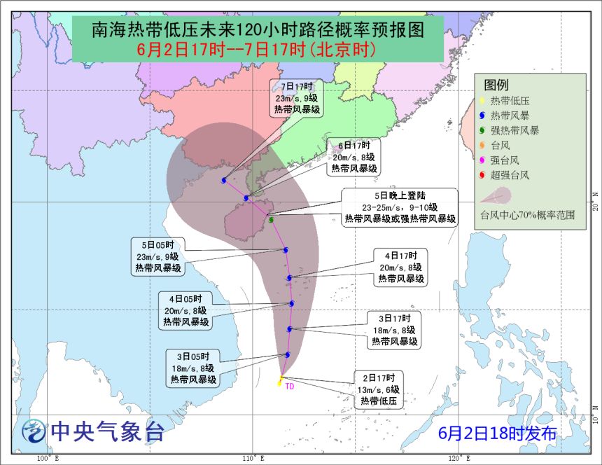 最新热带低压动态，影响及观点分析