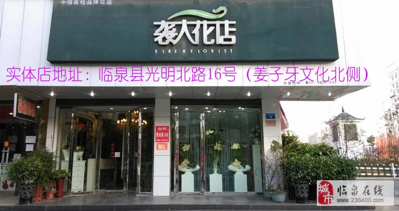 花店招聘最新信息，科技之花，未来人才招募启事！