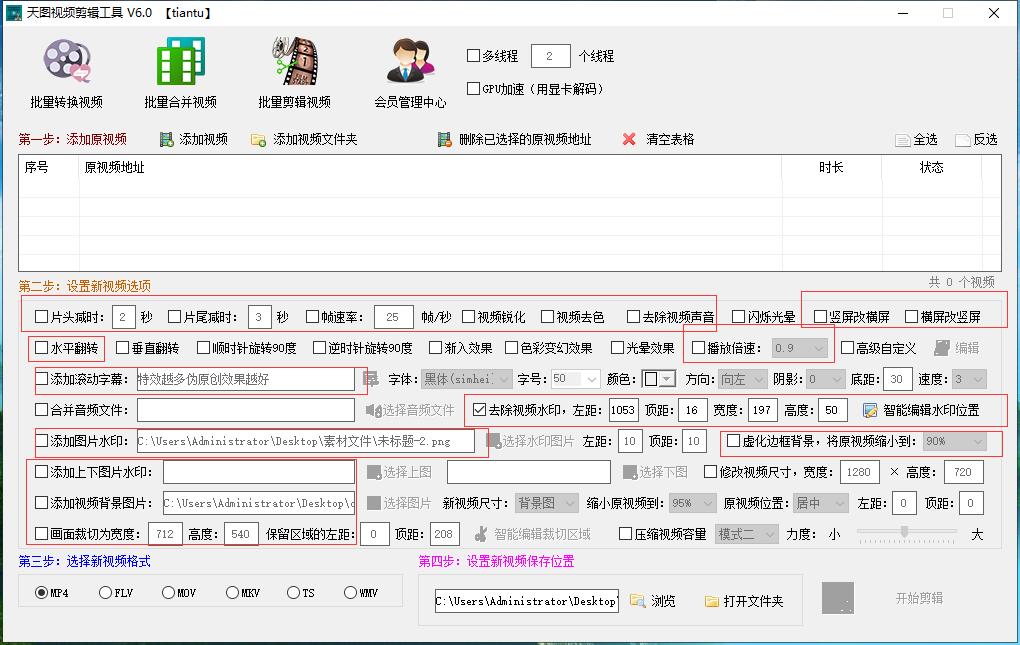 2024年12月 第692页