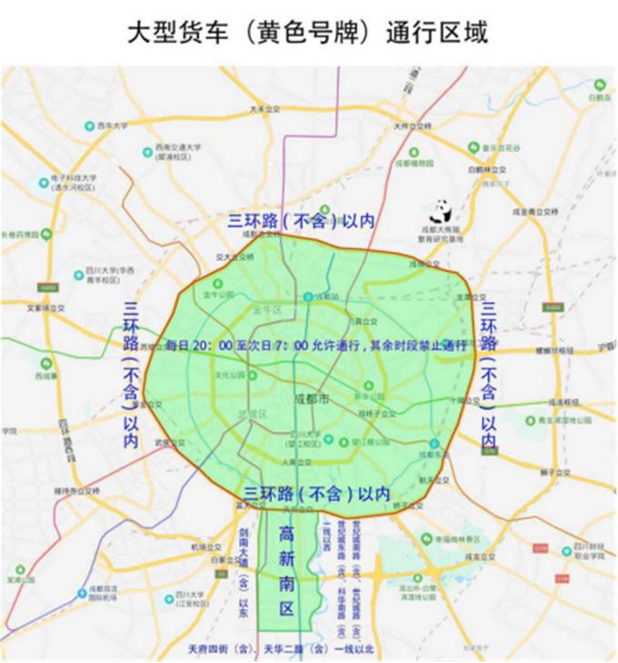 成都最新限行区域，背景、影响与时代地位分析