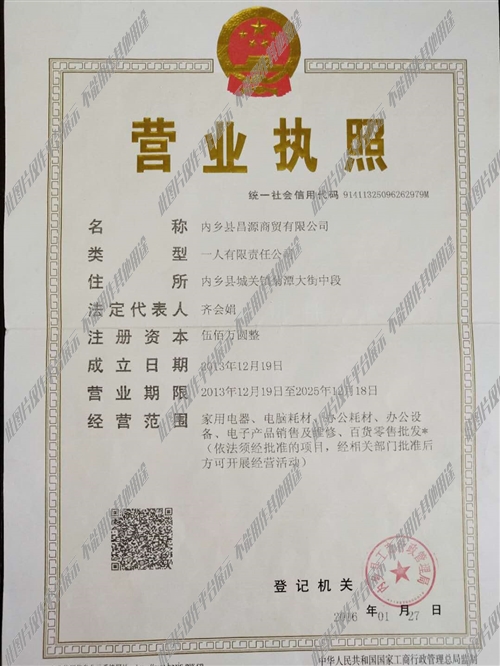 内乡最新招聘信息揭秘，挑战与机遇并存，自信成就未来！