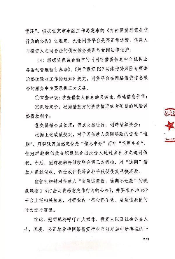 冠群驰骋最新动态，学习变革的浪潮与自信成就感的源泉