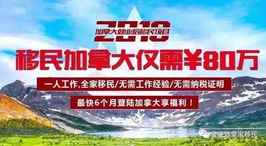 移民最新动态，开启梦想之旅的全新篇章