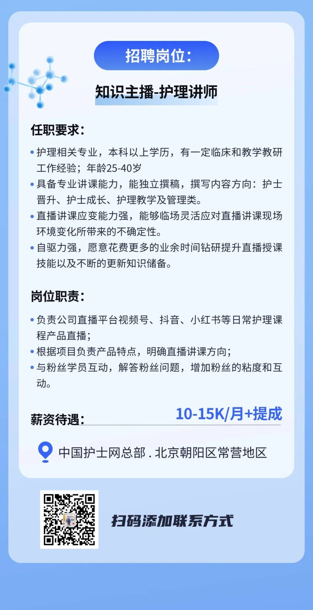 南阳护士招聘最新信息及自然美景探索之旅，寻找内心平和宁静的旅途