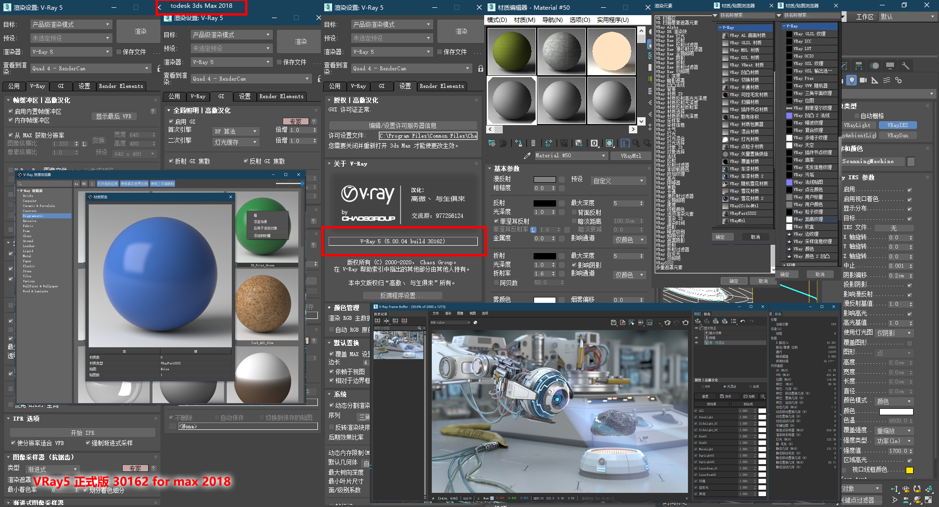 Vray最新版，渲染技术的革新与霸主地位