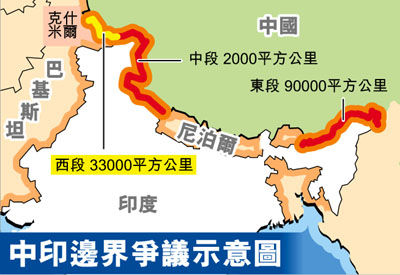 中印边界最新动态，变化中的边界展现学习中的自信与力量