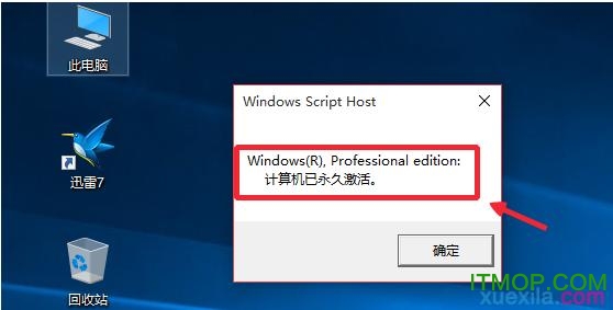 Win10最新激活工具，数字时代的系统激活革新之旅