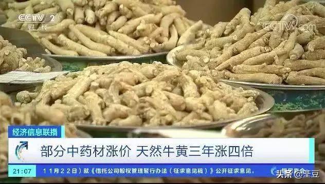 安国中药材最新价格表揭秘，小巷深处的药材宝藏