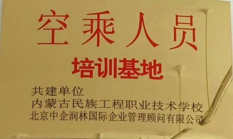 呼市招聘网最新招聘信息及求职步骤指南