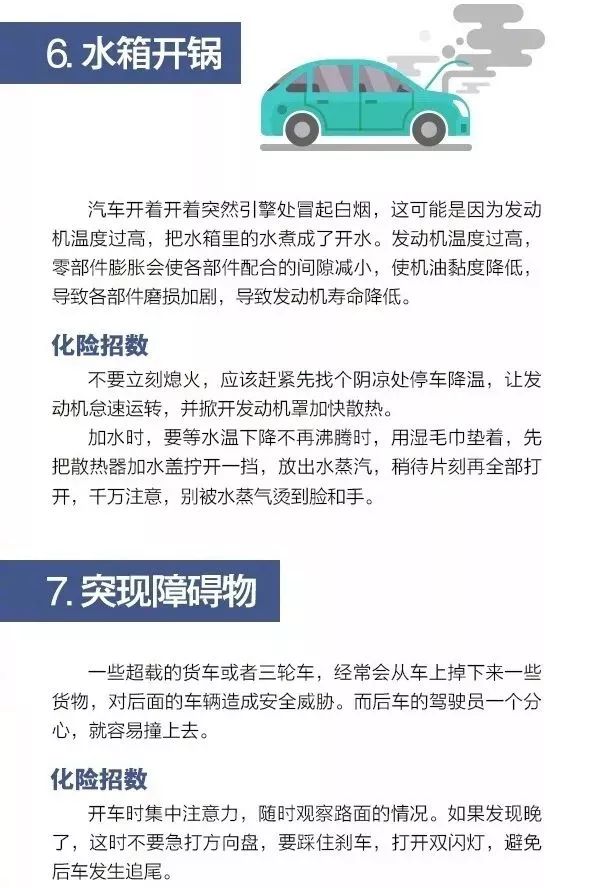 威海司机最新招聘信息发布，寻找合适的驾驶人才