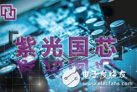 紫光科技巨头崛起，最新消息及其影响