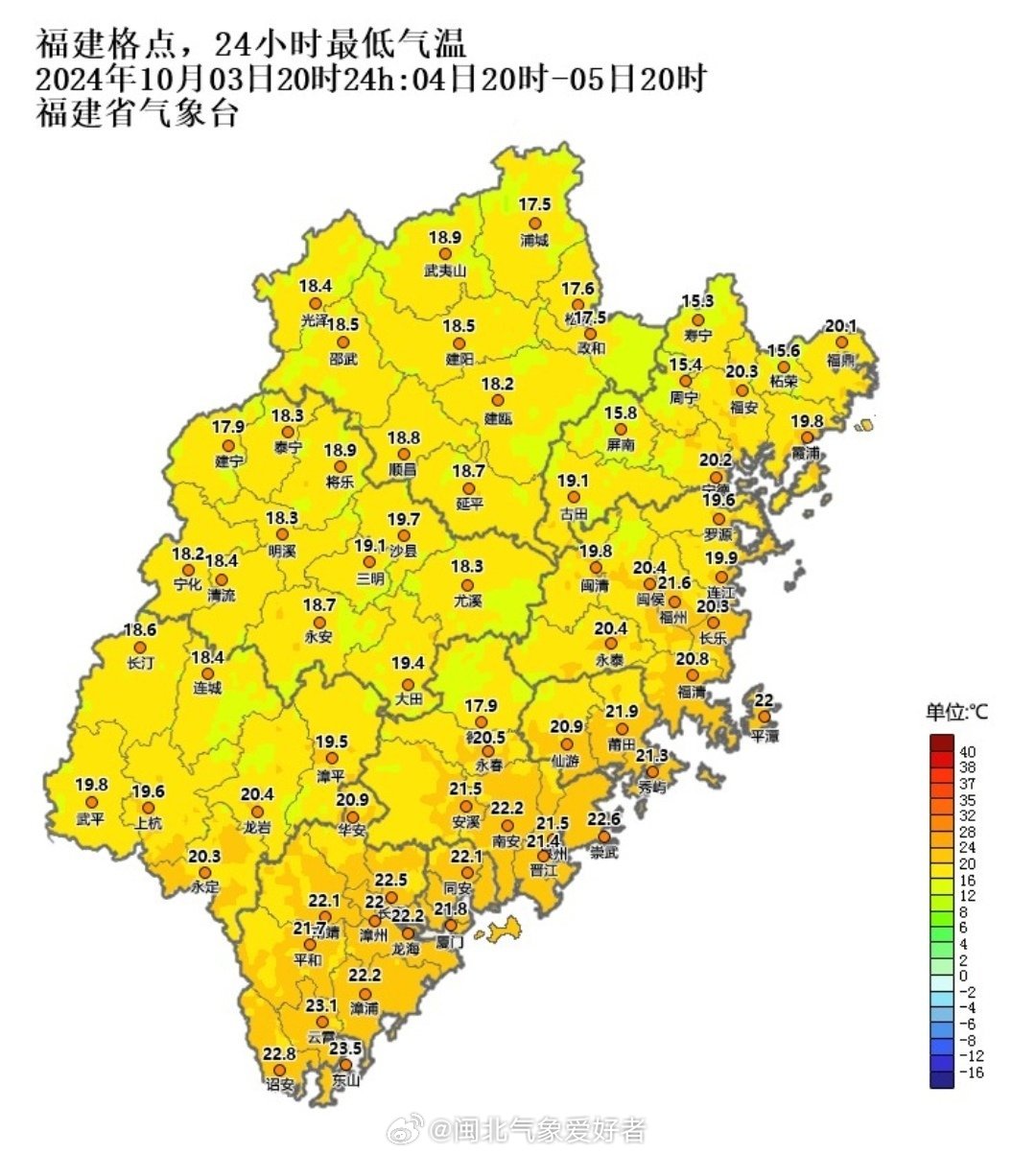 福建冷空气最新动态，冷气中的温暖与励志力量闪耀发光