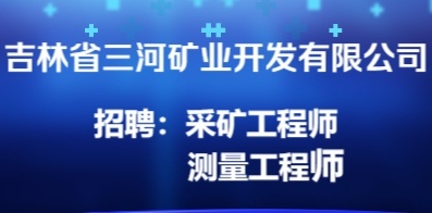 长春最新招聘信息今日更新，与自然和谐共舞，寻找内心平和的职场之旅