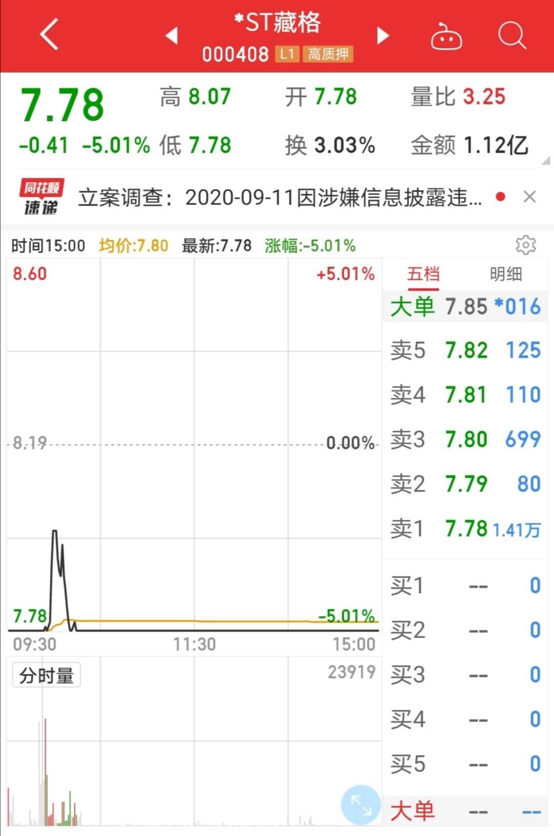 肖永明最新指南，任务完成与技能学习步骤攻略