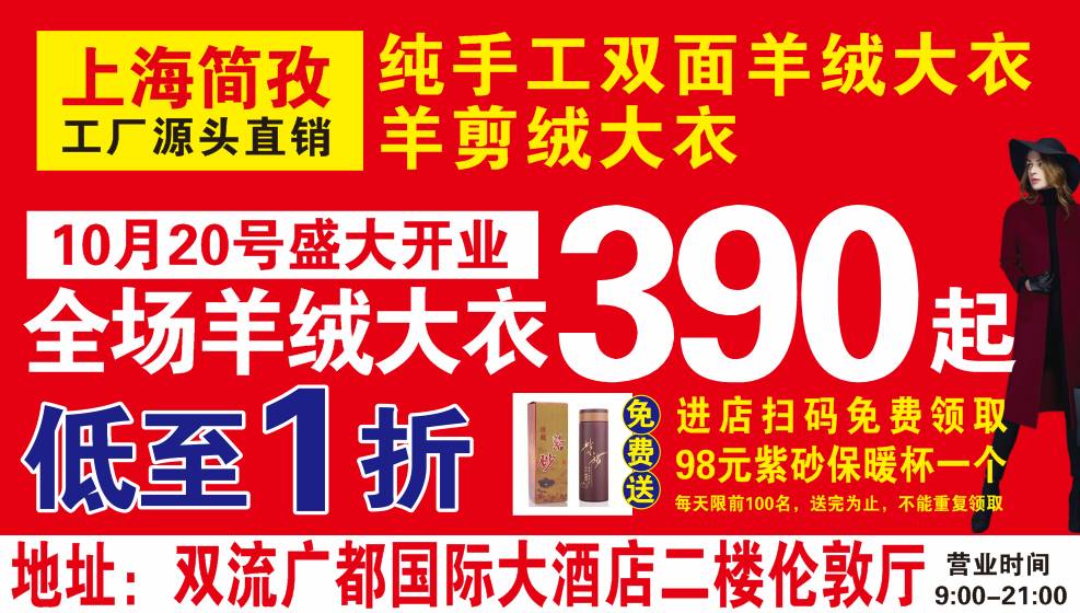 阳山最新招工信息，小巷深处的独特风味小店诚邀你的加入！