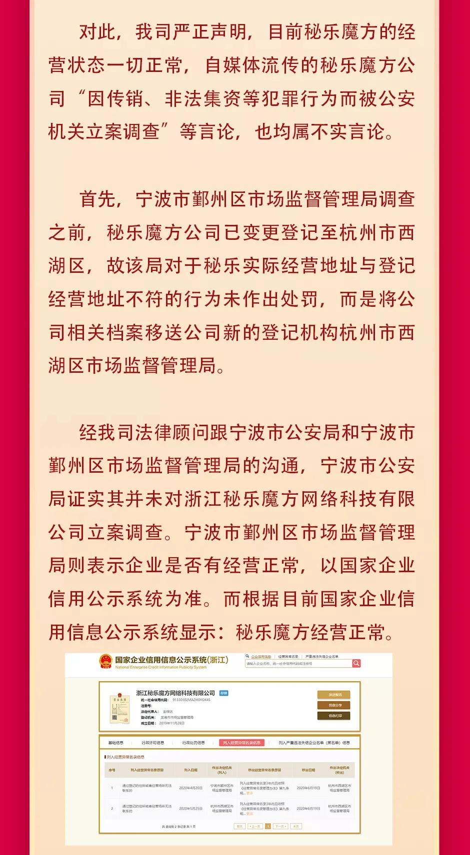 秘乐短视频崭露头角，时代浪潮中的短视频巨头最新动态