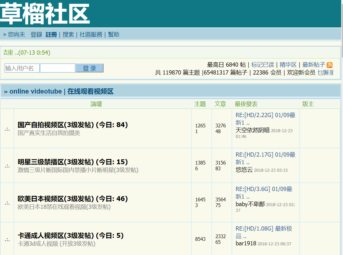 Cao榴社区最新地址揭秘与违法犯罪问题探讨