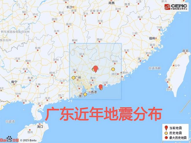 广东地震最新消息今日更新，变化中的学习塑造自信与成就感