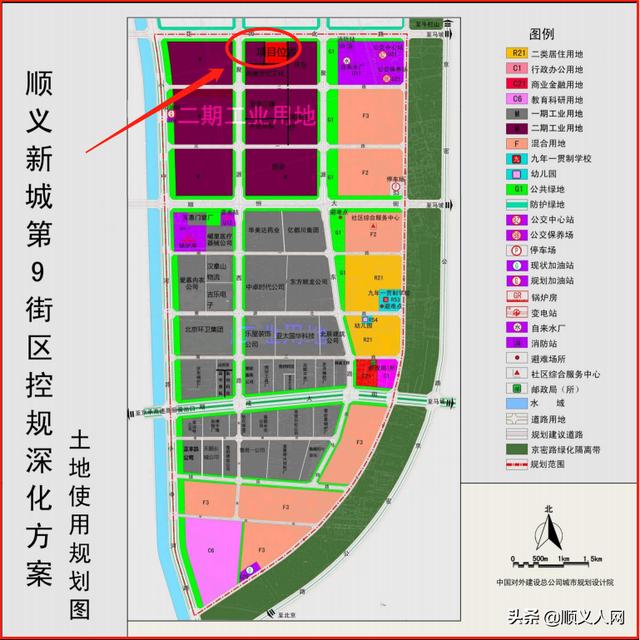 顺义未来蓝图揭秘，最新规划引领城市发展之路