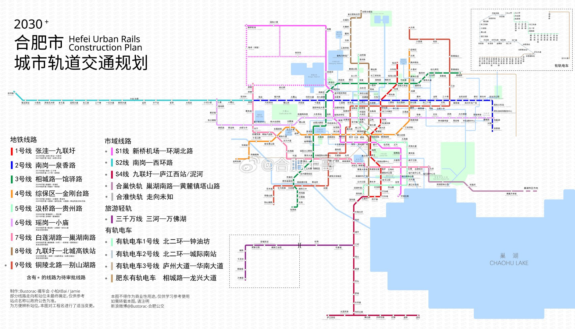 旭日东升 第2页