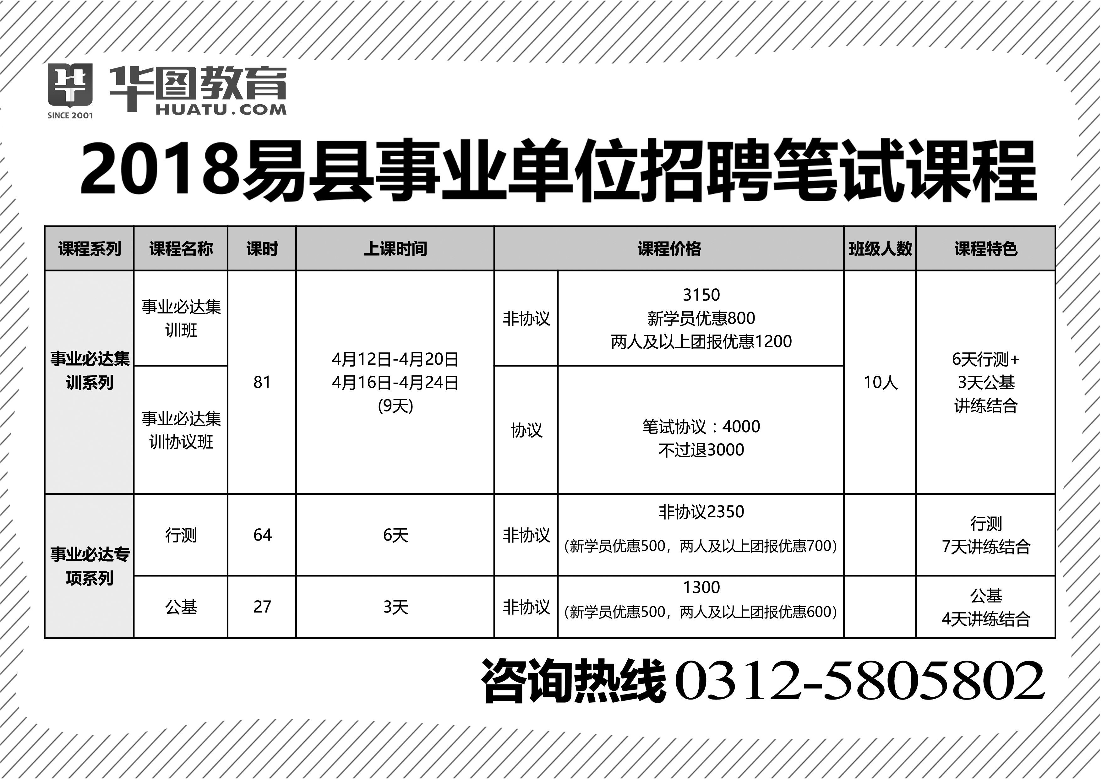 灵寿县最新招聘信息及其影响，深度解析与观点阐述