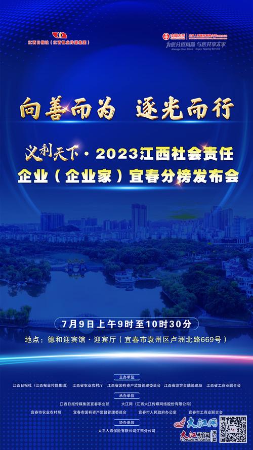 吉安立讯最新招聘启幕，引领科技潮流，开启智能生活新篇章