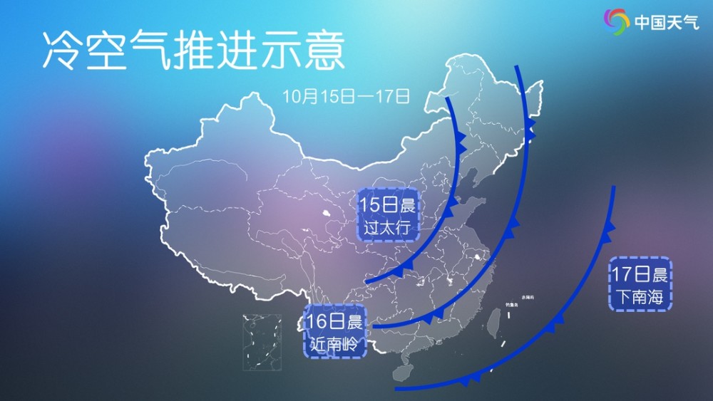 冷空气最新动态更新，冷空气来袭的最新消息