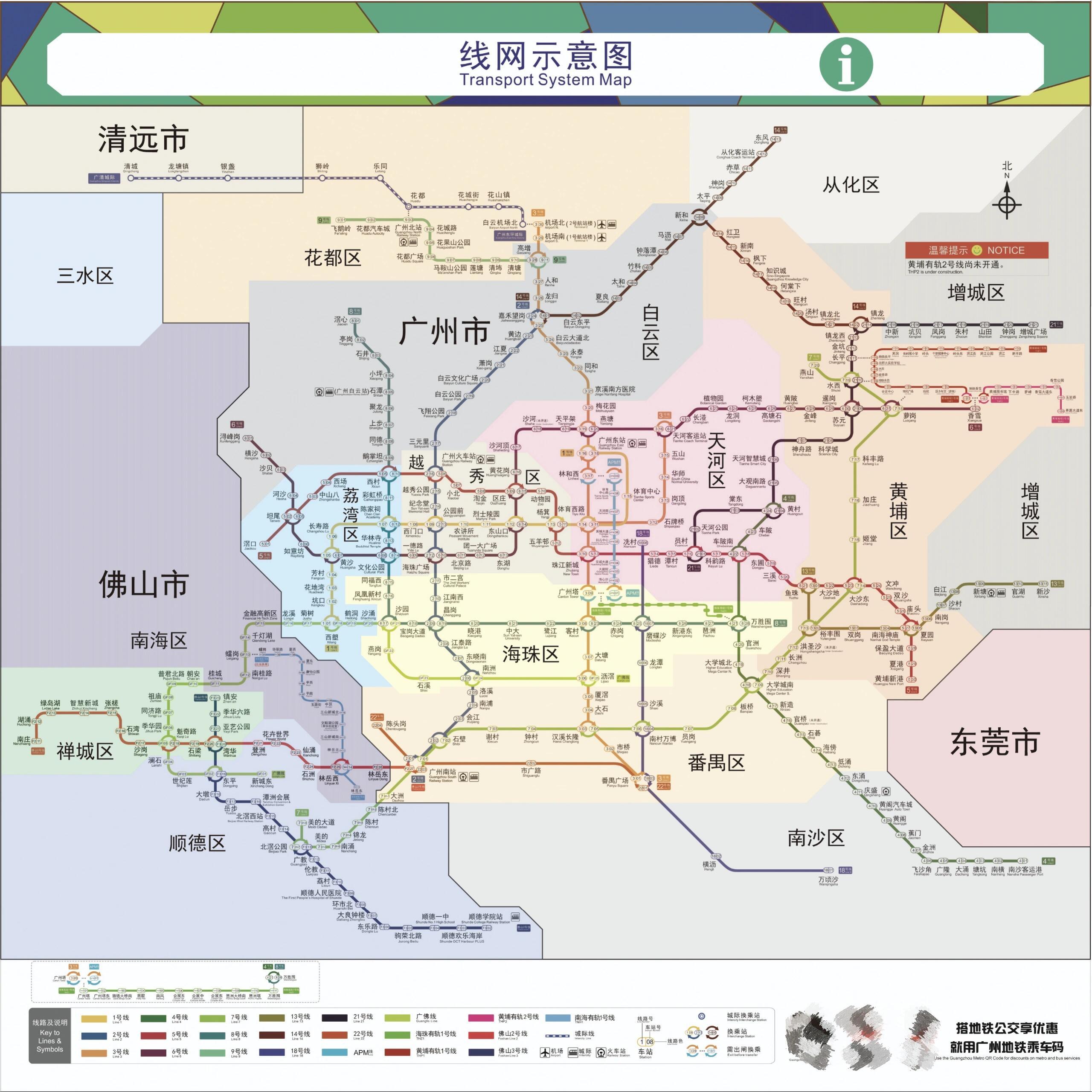 广州地铁最新线路图，科技重塑城市脉络，智慧出行时代来临