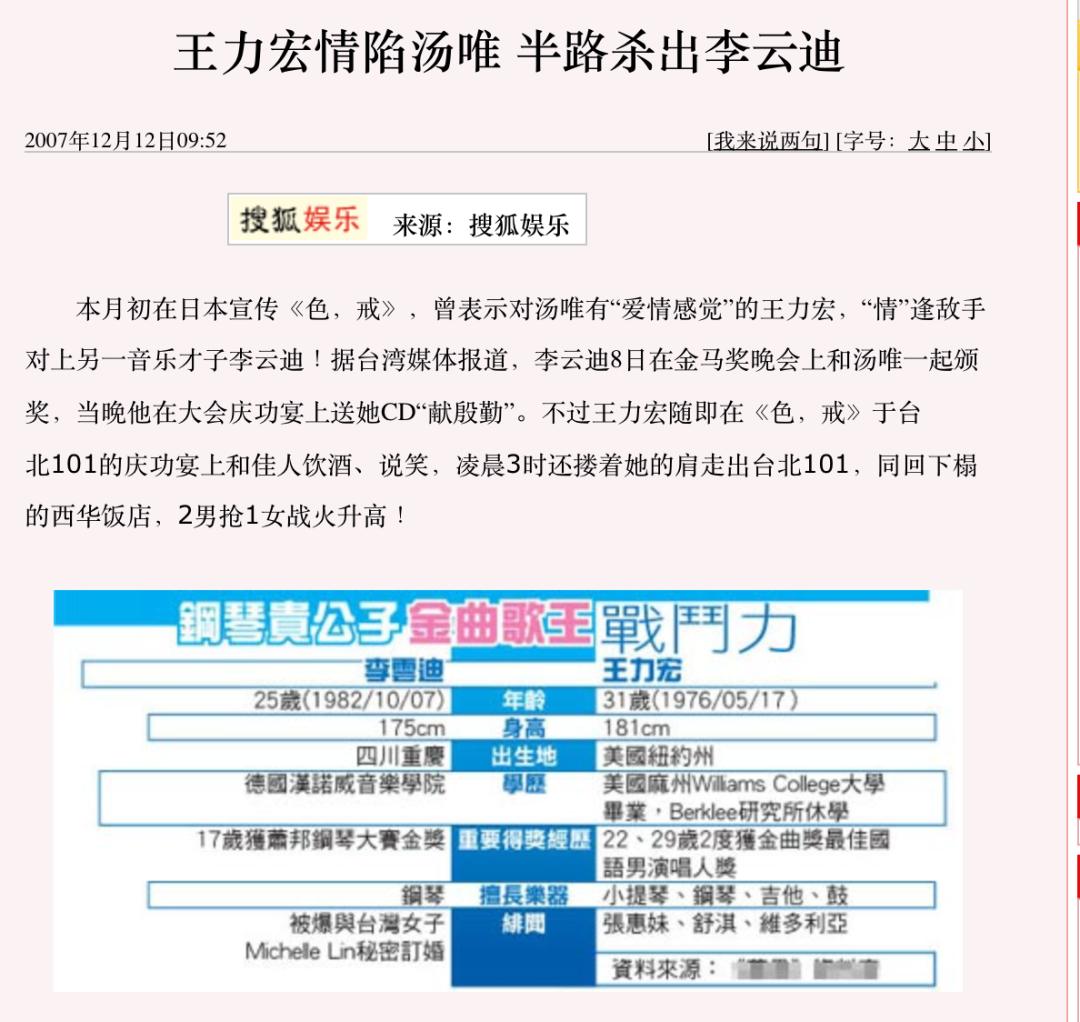 揭秘小巷深处的宝藏，最新3D八卦图表体验之旅