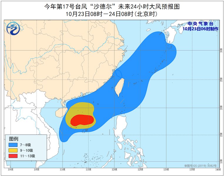 三亚最新台风消息,三亚最新台风消息，逆风破浪，学习变化中的自信与成就之旅