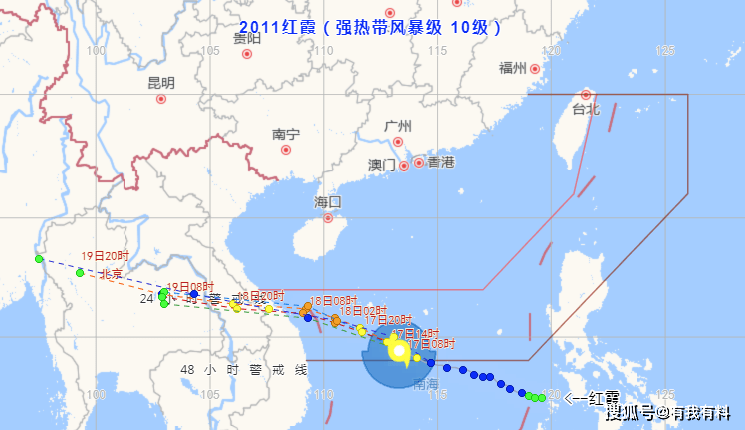 十一号台风最新动态，风暴进展及影响分析