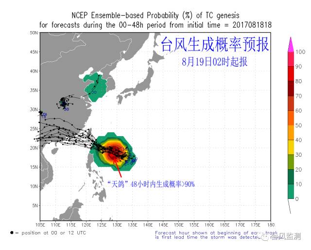 台风13号实时更新，最新消息与动态报告🌬️🌀