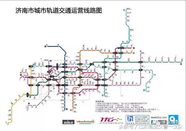 济南地铁最新动态，驶向未来的自信与成就进展