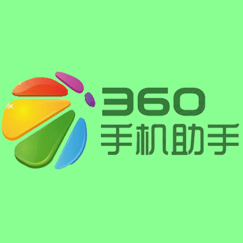 手机360助手最新版，数字生活的最佳助手