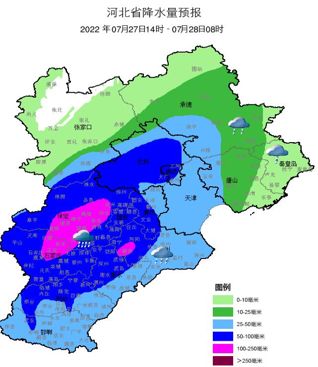 廊坊最新天气预报，启程探索自然美景之旅！