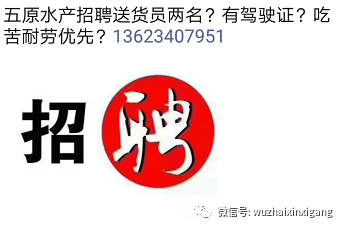 峰峰信息港最新招聘,峰峰信息港最新招聘，学习变化，拥抱自信与成就，启程人生新征程