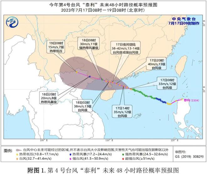 钦州台风最新动态与探索自然美景之旅