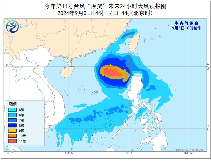 中国台风网最新消息,中国台风网最新消息，台风动态及其时代地位