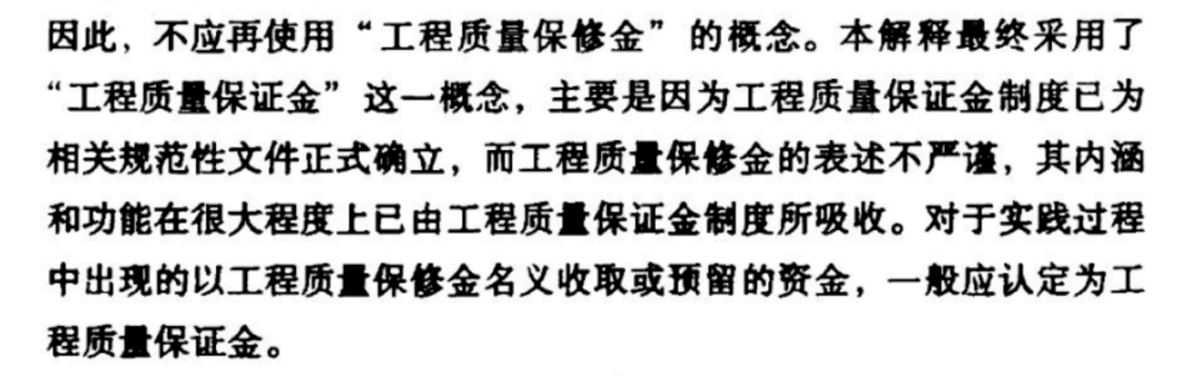 工程质保金新规与友情的温暖故事，最新规定解读与分享