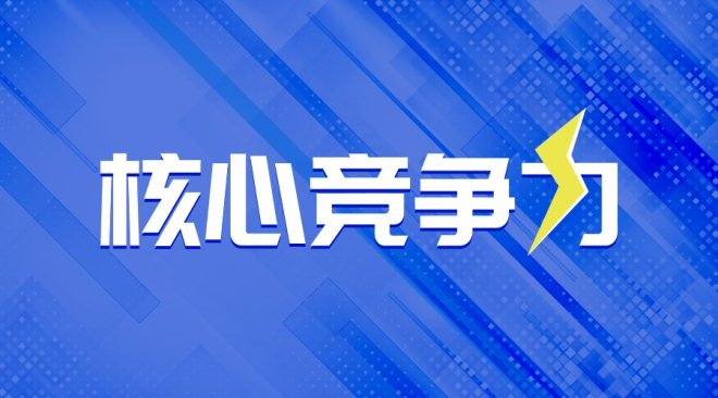 步步高商业巨头的发展态势与未来展望，最新消息揭秘企业成长之路