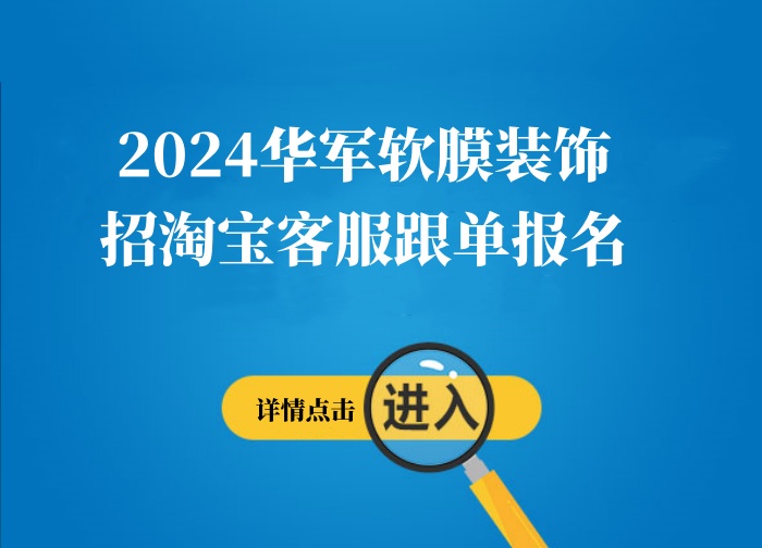 沁阳人才网最新招聘信息，多元发展的深度解读与视角